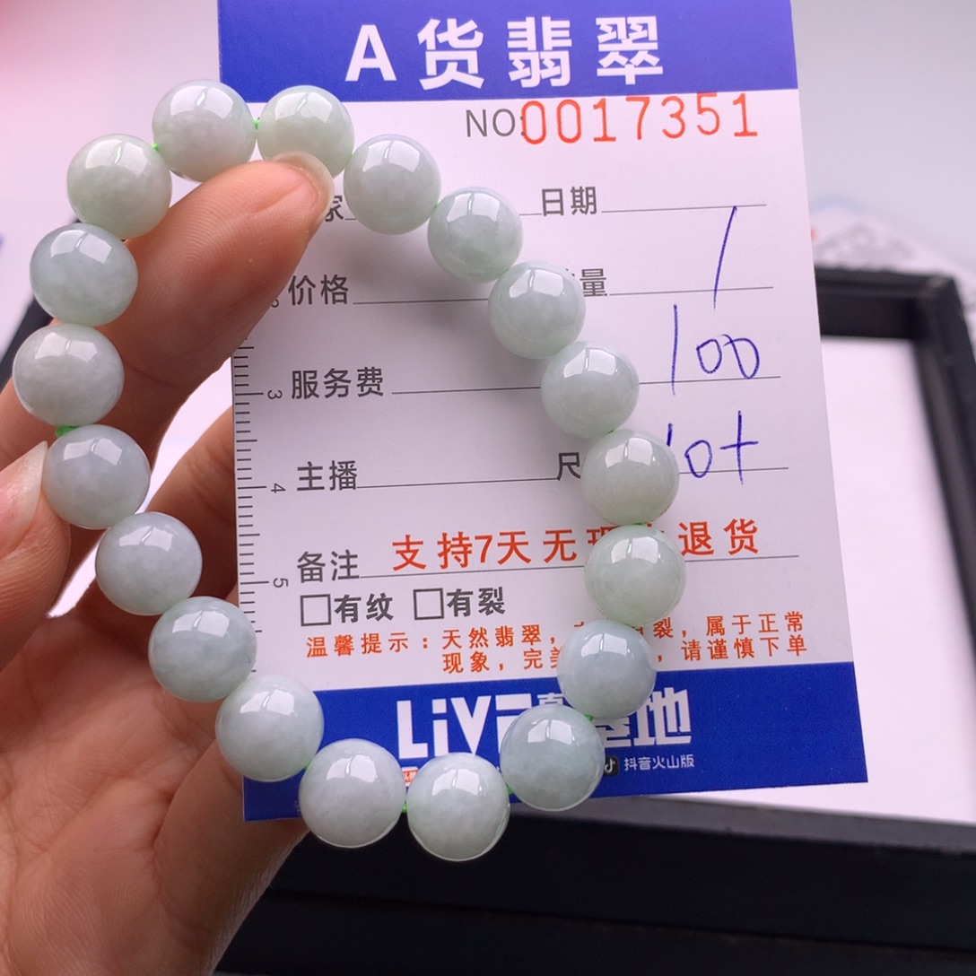 翡翠未镶嵌手链多样性