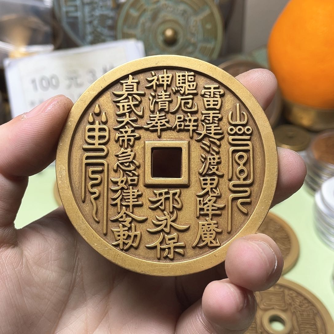 铜尘一物一拍 现场下单