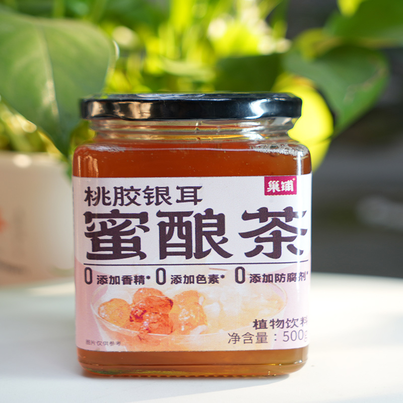 靖安巢铺桃胶银耳蜜酿茶冲饮果酱玻璃罐装方便速充冲泡果饮瓶装