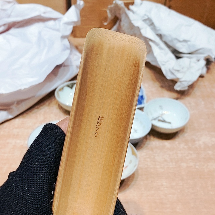 四海瓷器杂项如图所示用****7