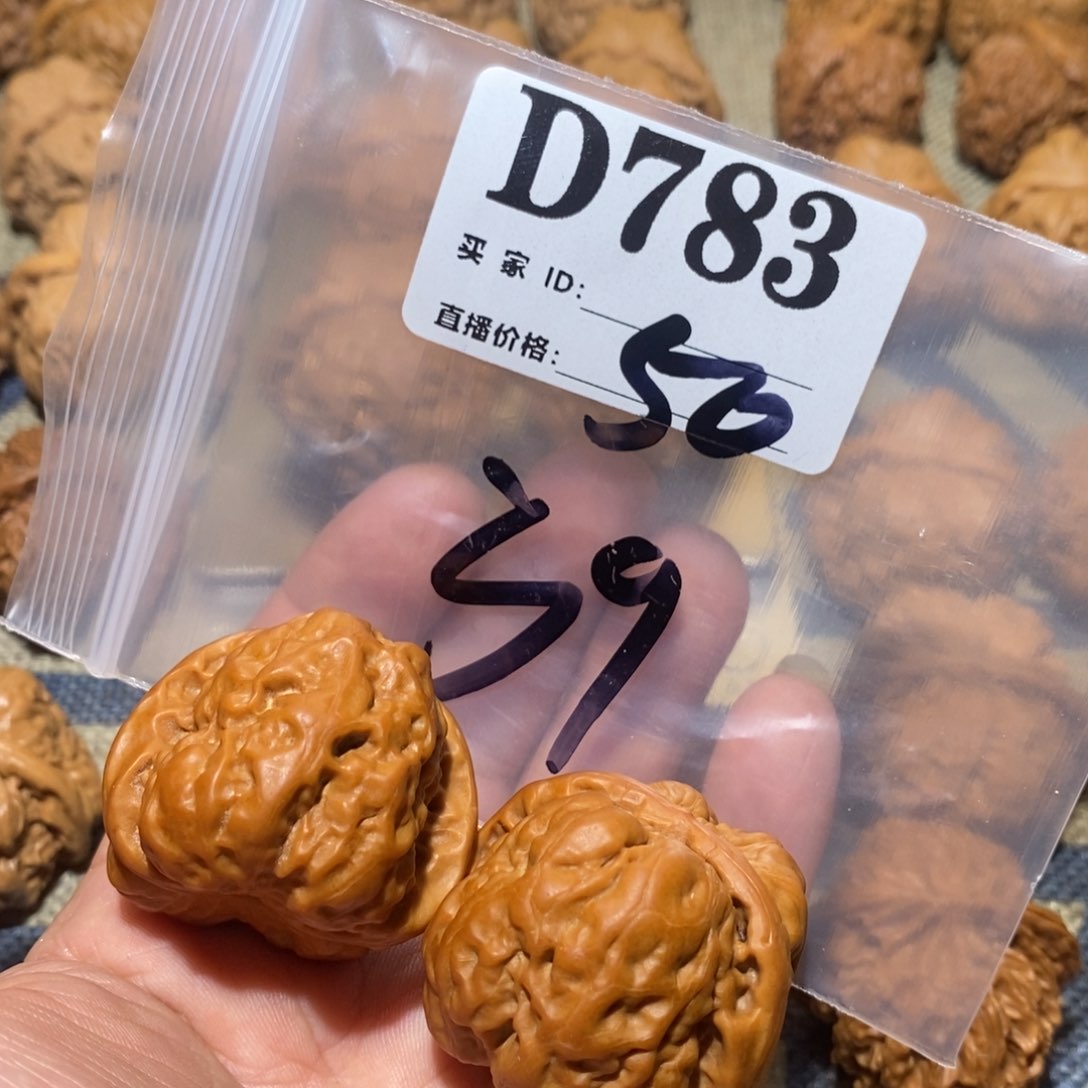 文玩核桃把件蛤蟆头