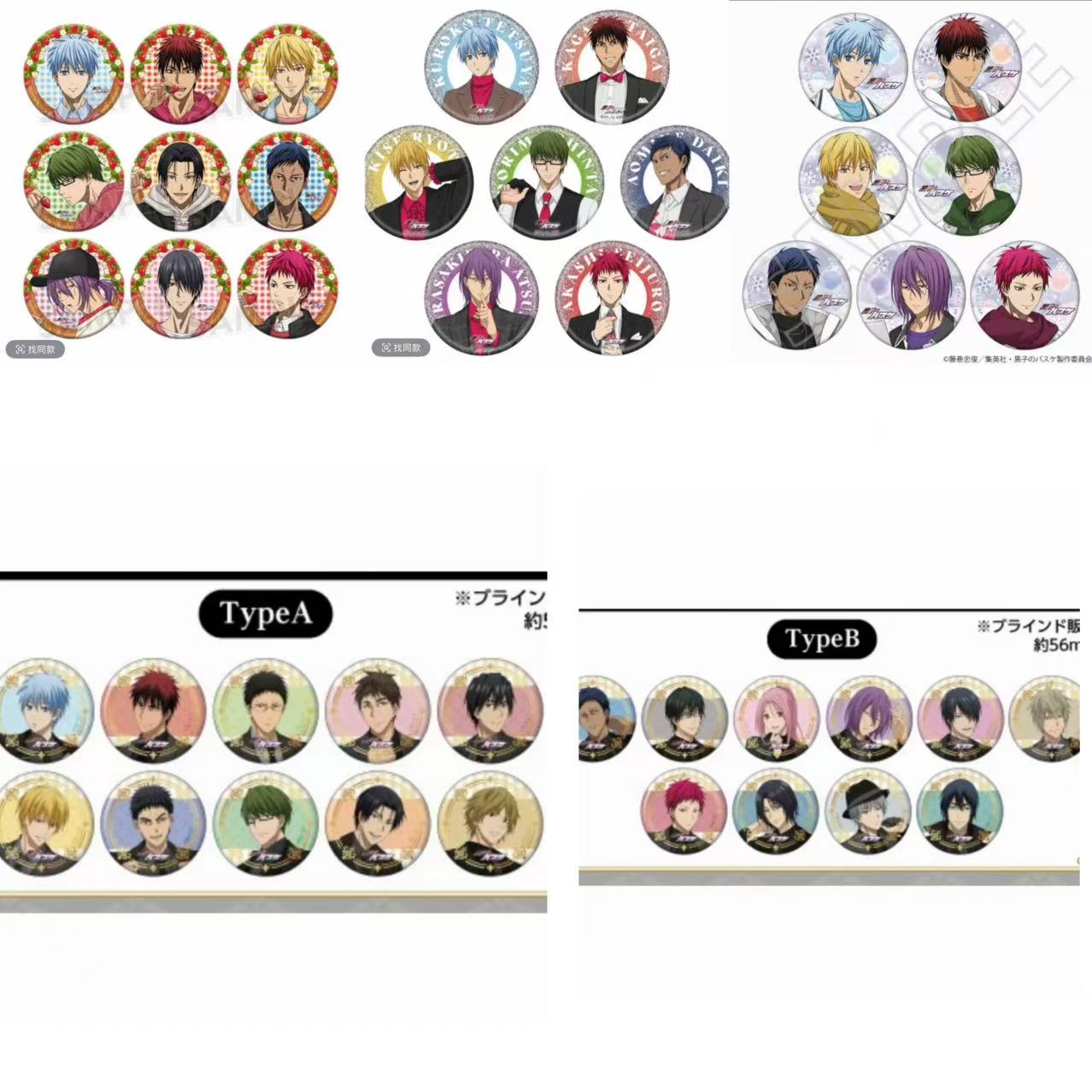 【黑子的篮球JF2026】中外矿业/草莓/罗森/冬日吧唧卡（盲盒代拆）