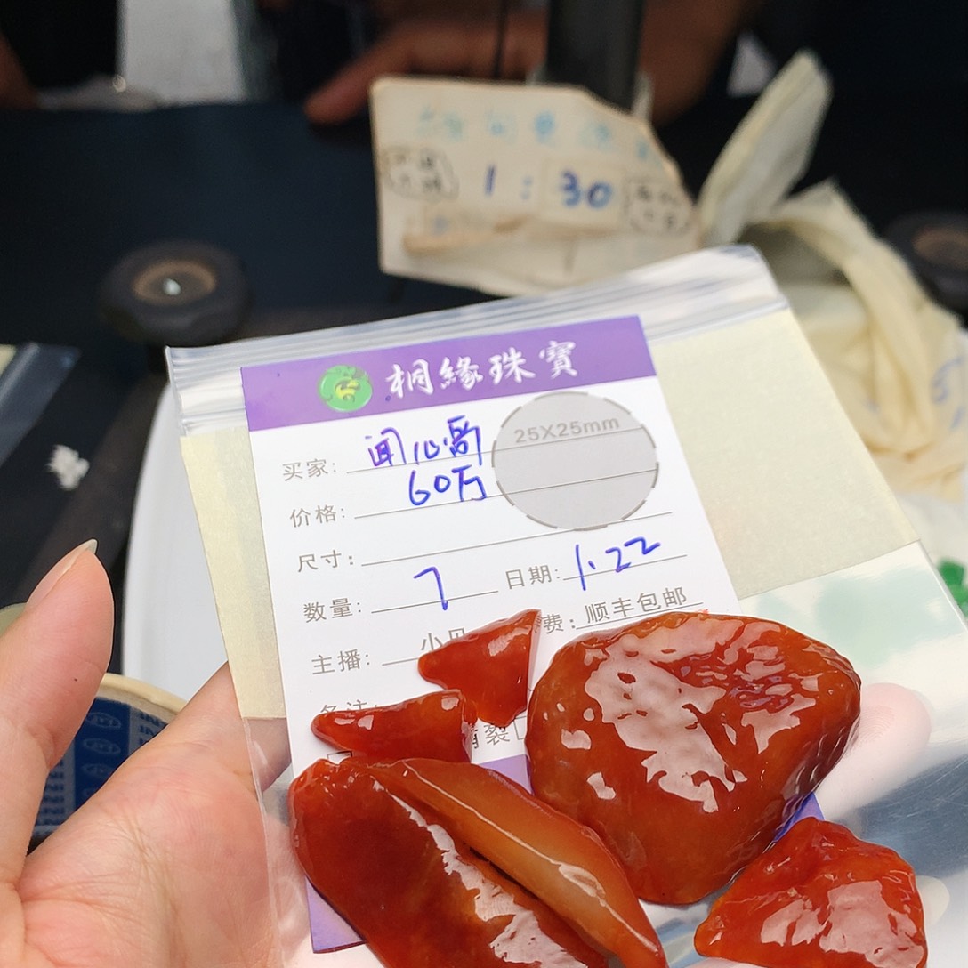 定制翡翠未镶嵌闻*不退不换