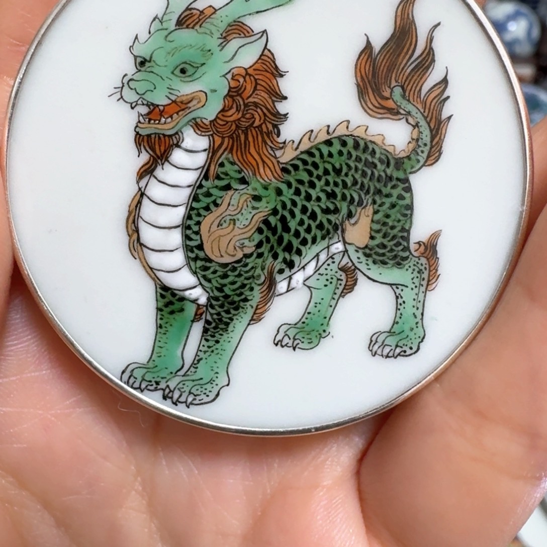 哈***哈瓷片粉彩纯银麒麟挂件
