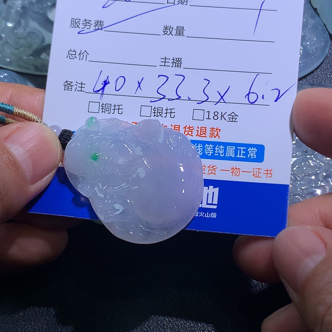 翡翠未镶嵌挂件财神