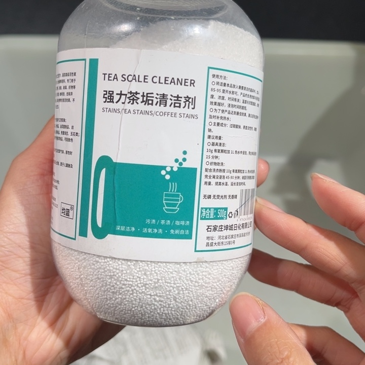 茶壶紫砂茶垢清洁剂
