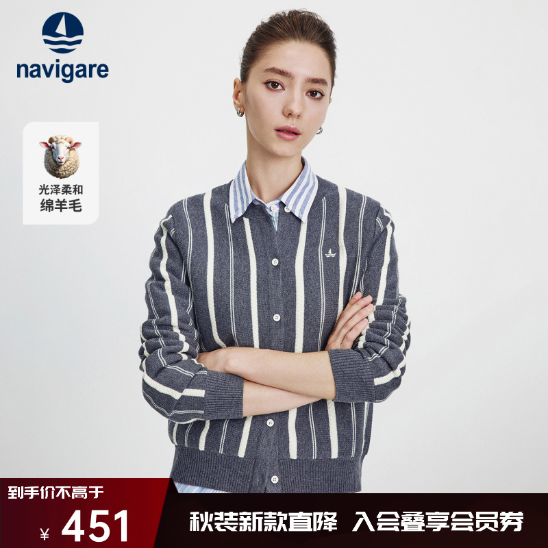 navigare意大利小帆船条纹针织衫女2025秋季新款百搭通勤开衫毛衣