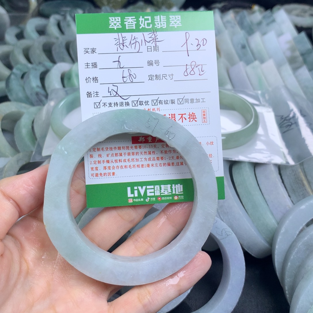 悲***-定制翡翠未镶嵌翡翠手镯定制
