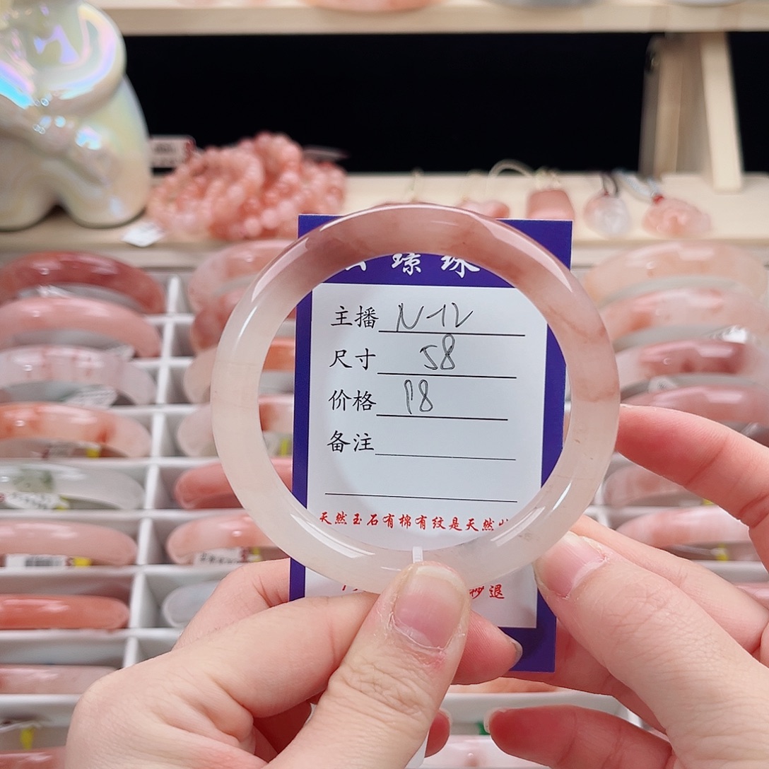 M***妹石英质玉未镶嵌手镯