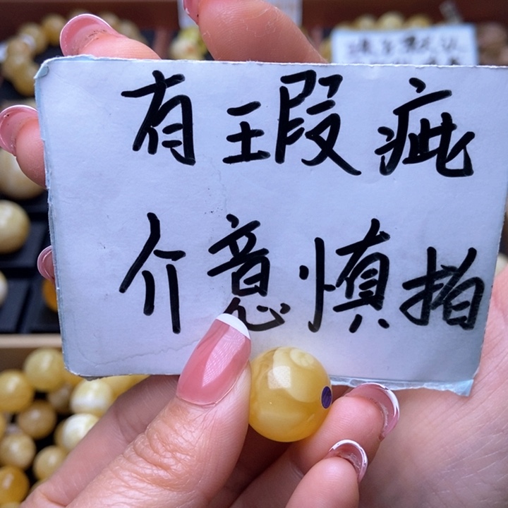 琥珀裸石未镶嵌333333333
