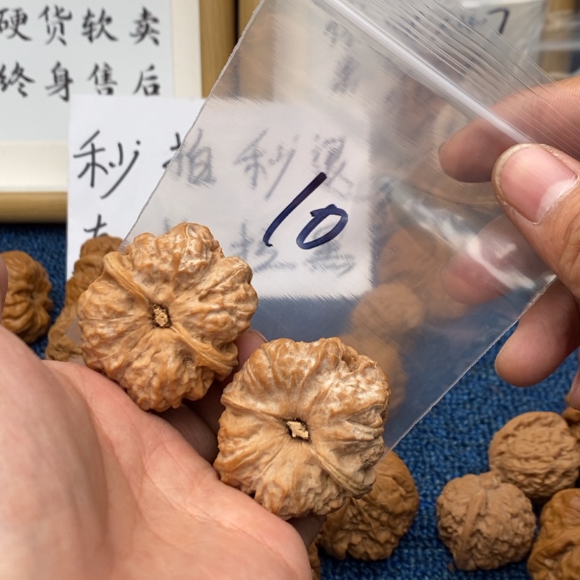 【闪购商品】文玩核桃吊坠.35573735537753357