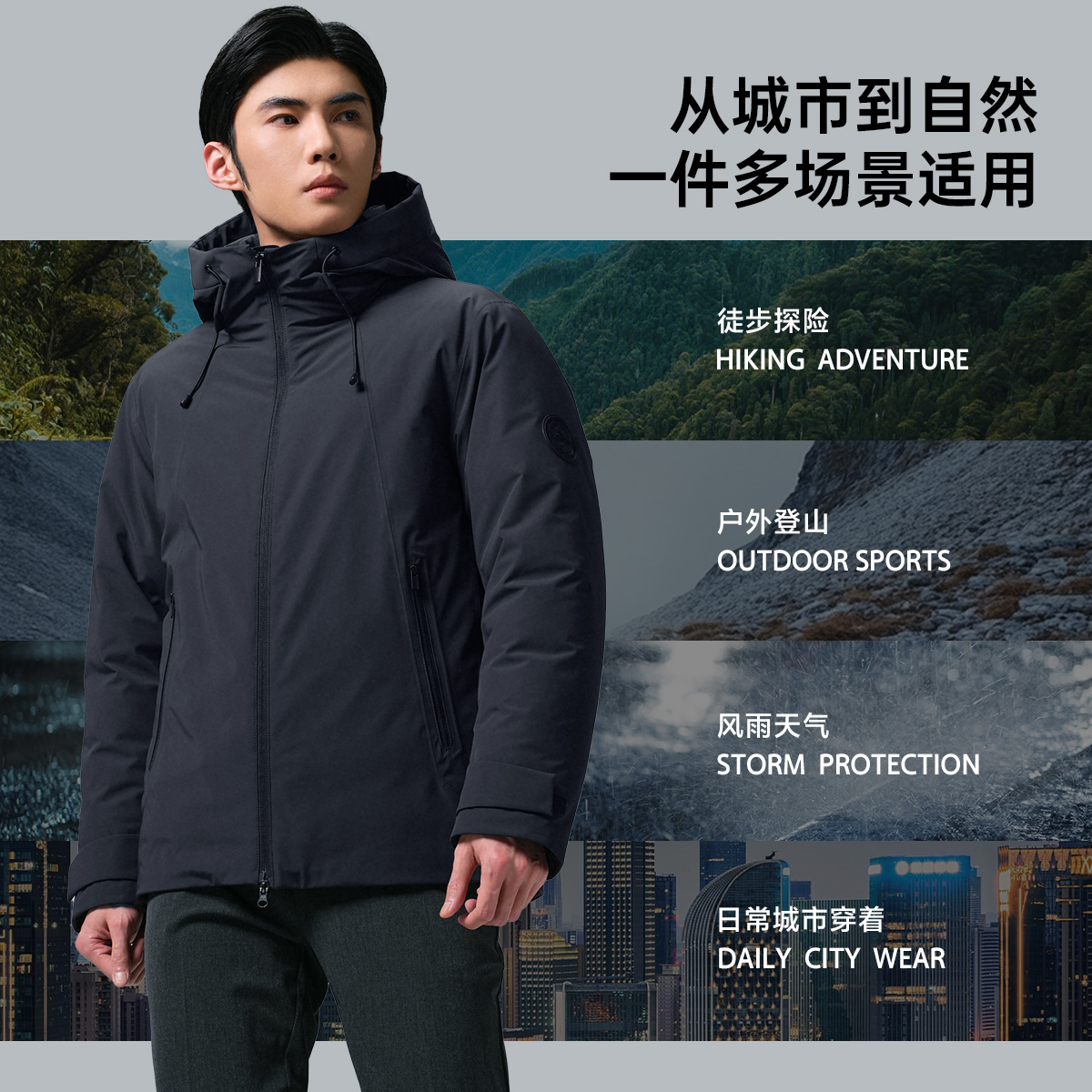 【可机洗拒水羽绒】利郎官方 男士中长款2025冬季新款连帽羽绒服