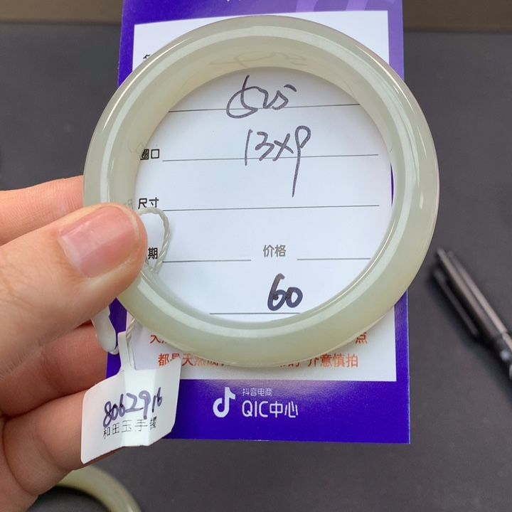 和田玉（糖玉）手镯未镶嵌