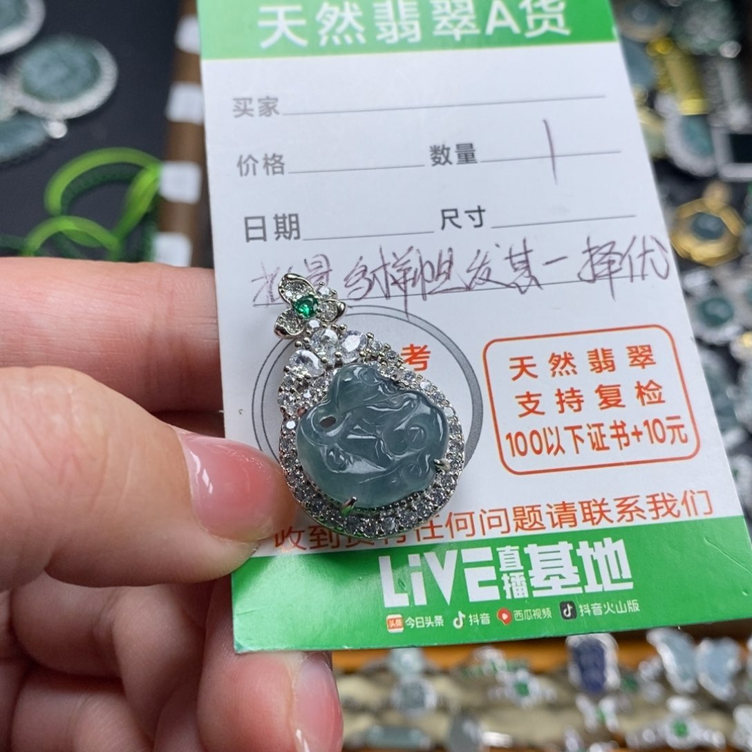 未镶嵌挂件翡翠翡翠