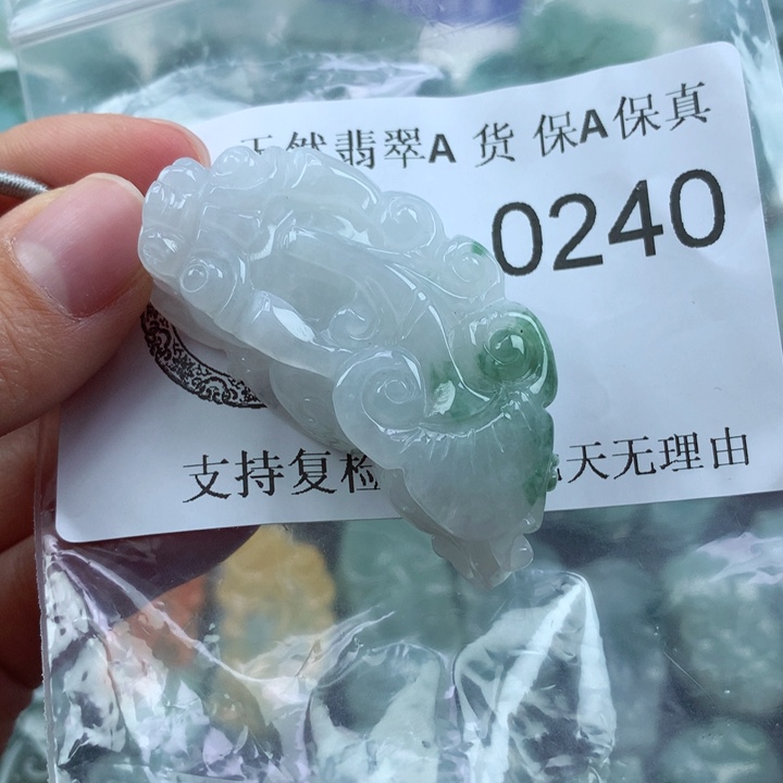 翡翠吊坠(不含链)未镶嵌