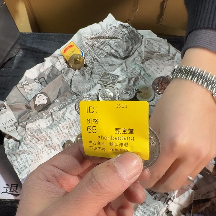 用***7木手工艺品中古神话