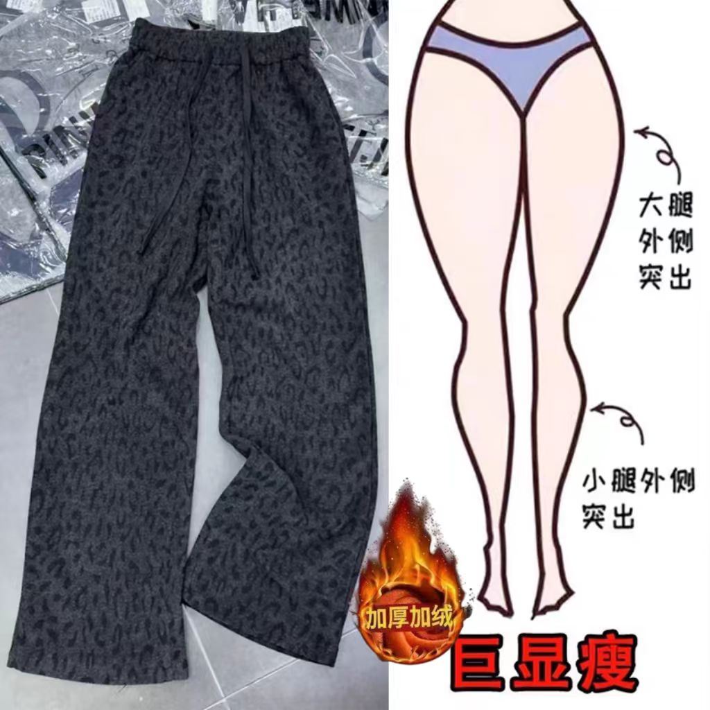 【秋冬爆款】加绒加厚豹纹休闲裤女2025新款高腰显瘦窄版直筒裤加绒