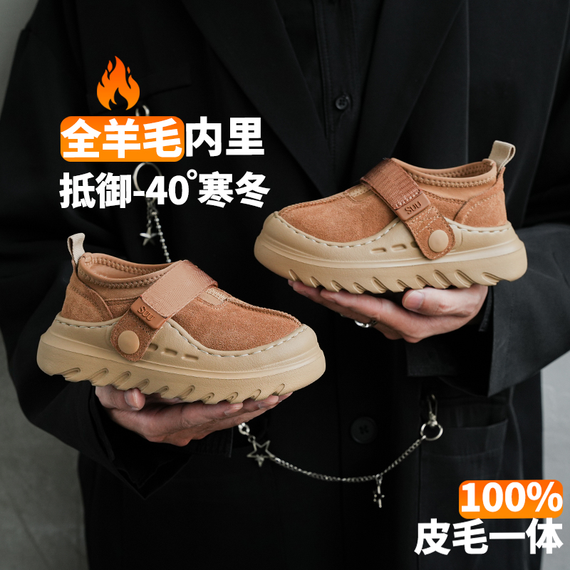 SuperUU冬季真皮儿童雪地靴羊毛保暖低筒女童靴子防水男童棉鞋