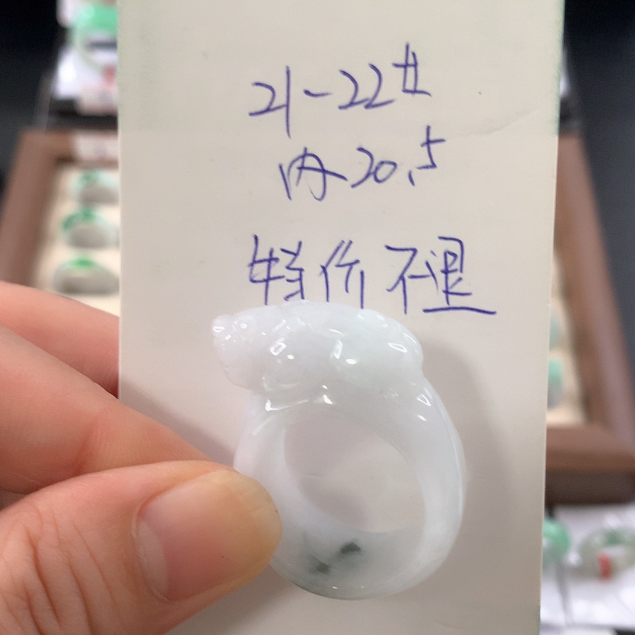 【闪购商品】翡翠戒指未镶嵌特价不退