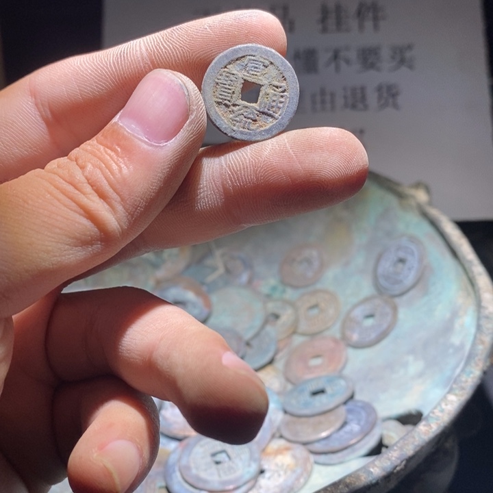 铜铁合金类古钱币工艺品挂件