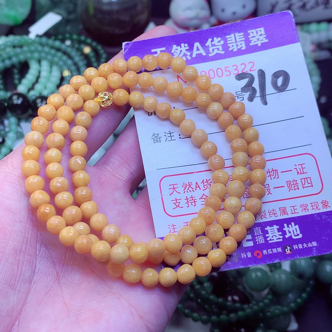 翡翠毛衣链未镶嵌