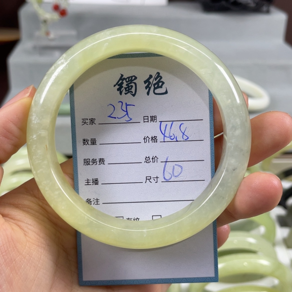 【闪购商品】蛇纹石玉未镶嵌手镯
