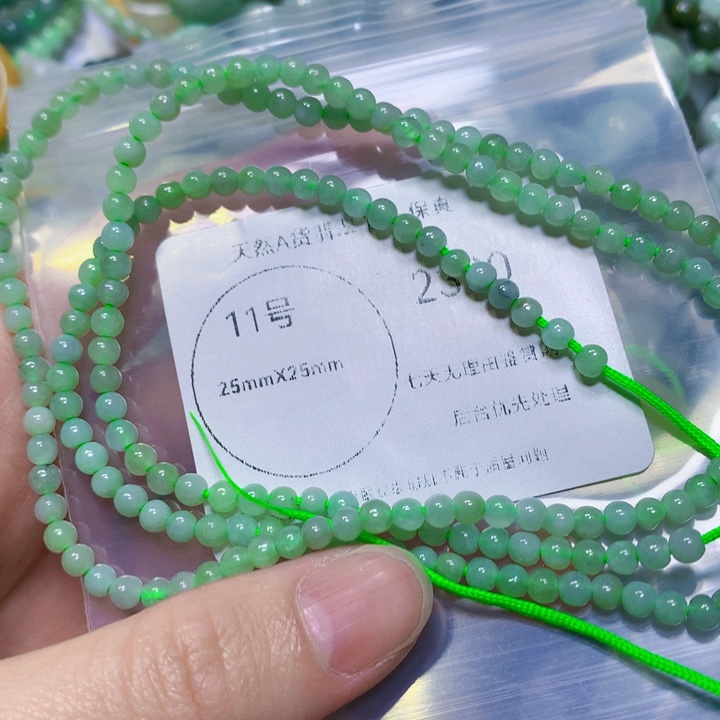 翡翠颈饰未镶嵌翡翠