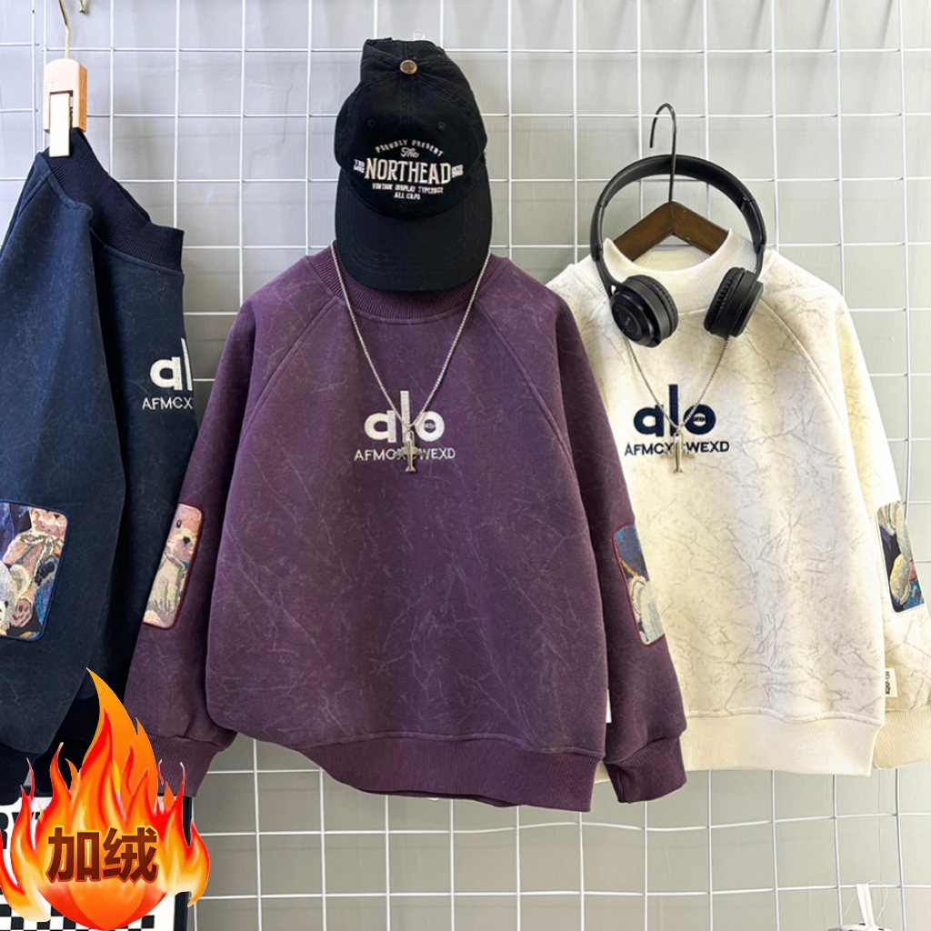 【新品秋冬款卫衣】圆领刺绣卫衣潮流中大童百搭韩版套头秋冬款