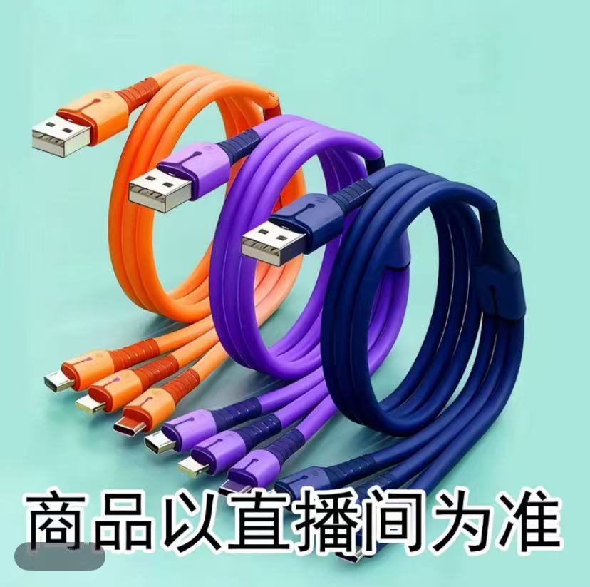 /1-10精品数码连接数据线 商品以直播间为准