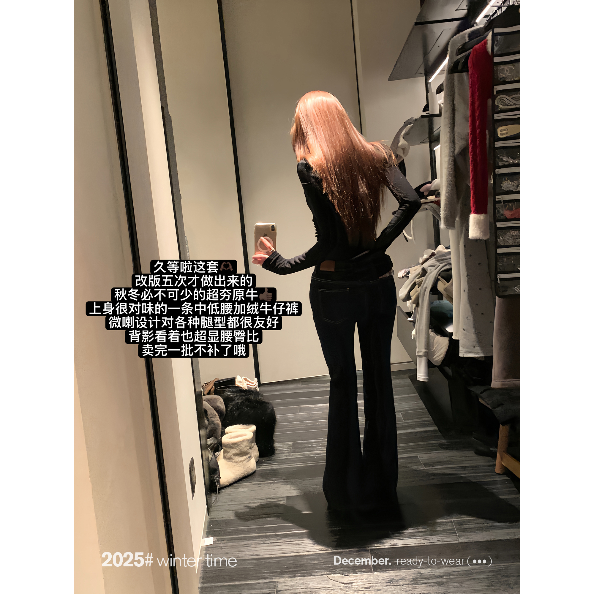 SUNONEONE【巴黎街头】弹力抓绒原色喇叭牛仔裤女-D0467K