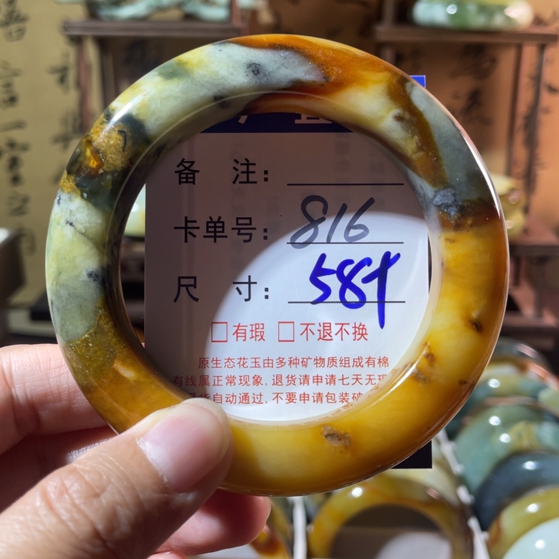 绿***君蛇纹石玉未镶嵌手镯