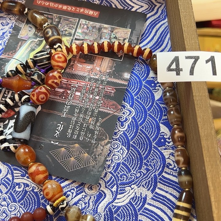 岁***月非洲紫檀（红花梨）471