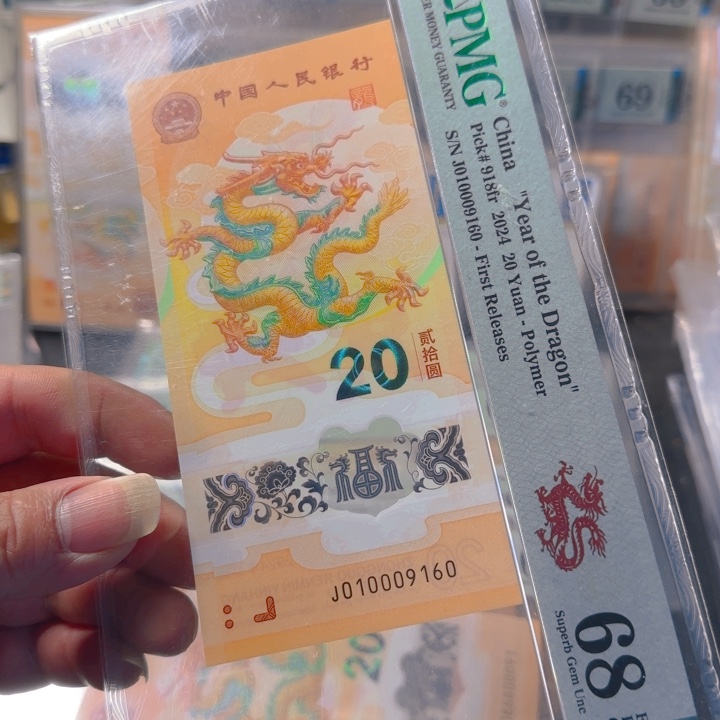 塑料010009160倒置首期标0169组合68分