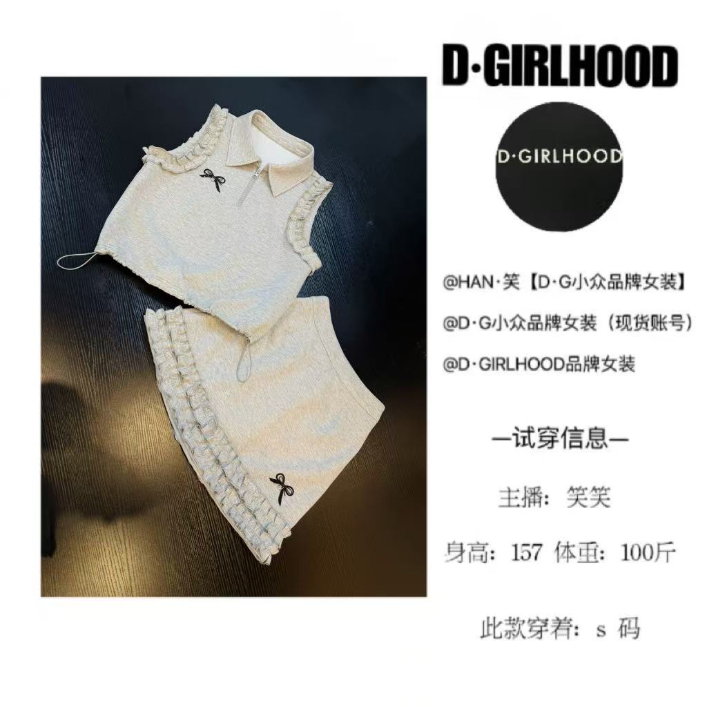 D-GIRLHOOD【极简主义】小众重工优雅时尚白搭短裤套装