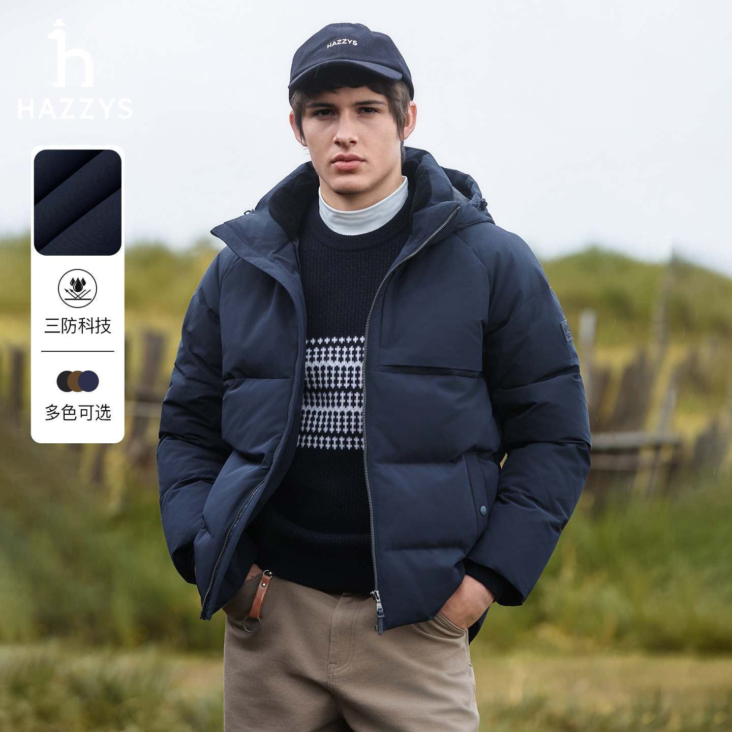 【PHIZ】HAZZYS哈吉斯男士冬季时尚休闲鹅绒羽绒服加厚保暖连帽外套