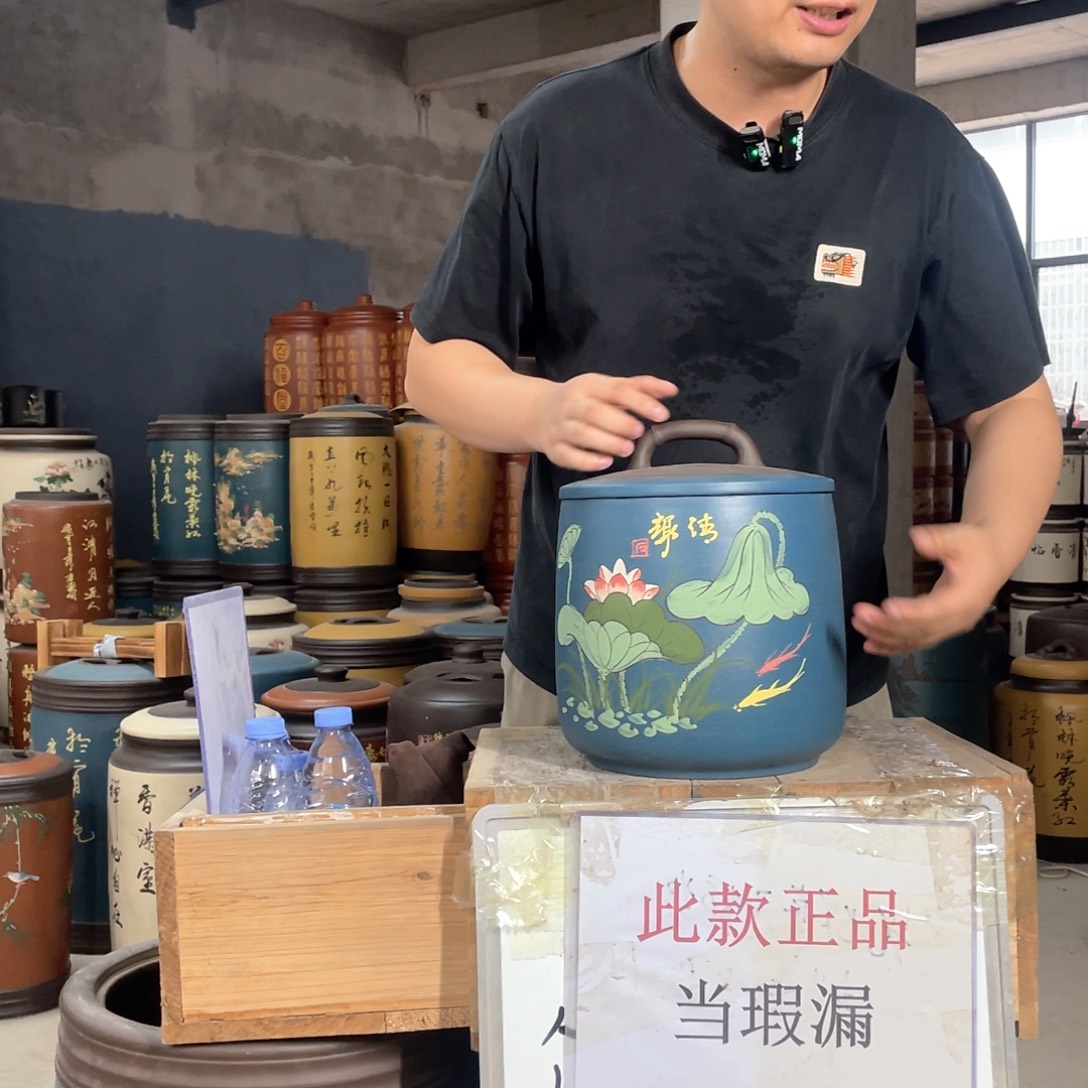 宜兴原矿紫砂茶叶罐