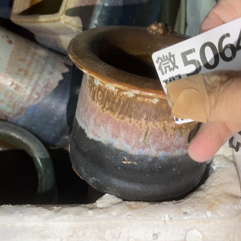 罐5064 微瑕38包邮景德镇陶瓷