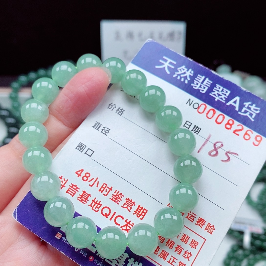 翡翠未镶嵌毛衣链