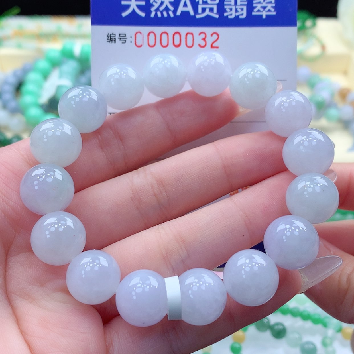 【闪购商品】翡翠颈饰未镶嵌缅甸天然a货翡翠