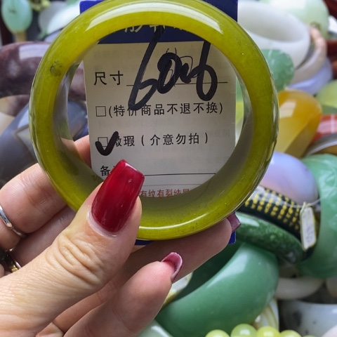 蛇纹石玉手镯未镶嵌