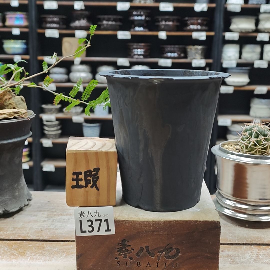 陶瓷素八九陶瓷内口12高14.5