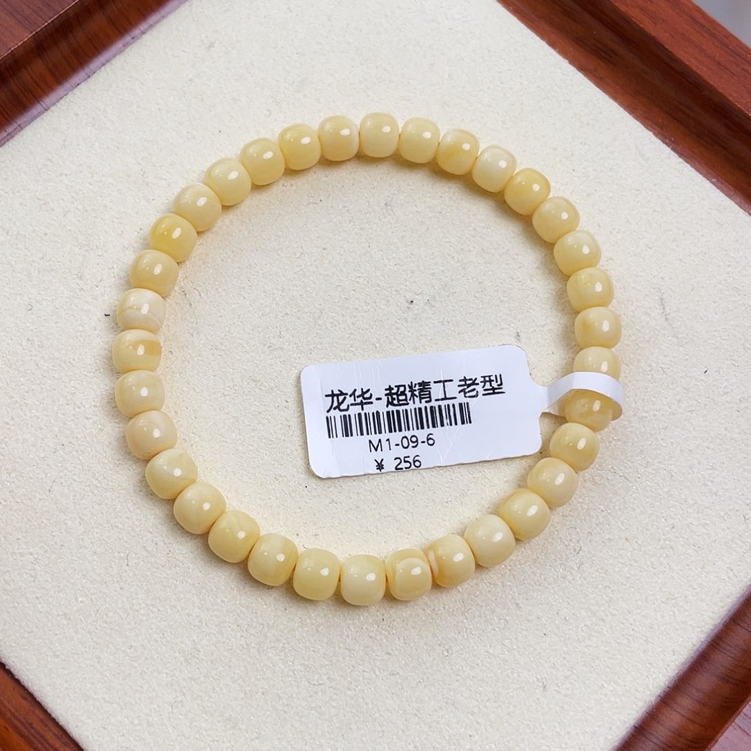 琥珀未镶嵌裸石m1