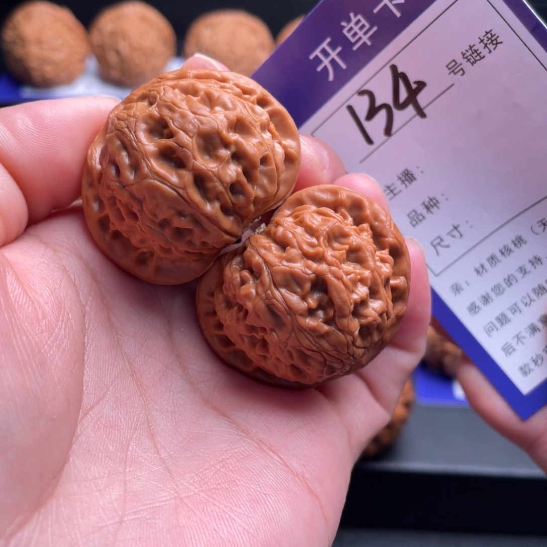 文玩核桃吊坠134号39宫灯