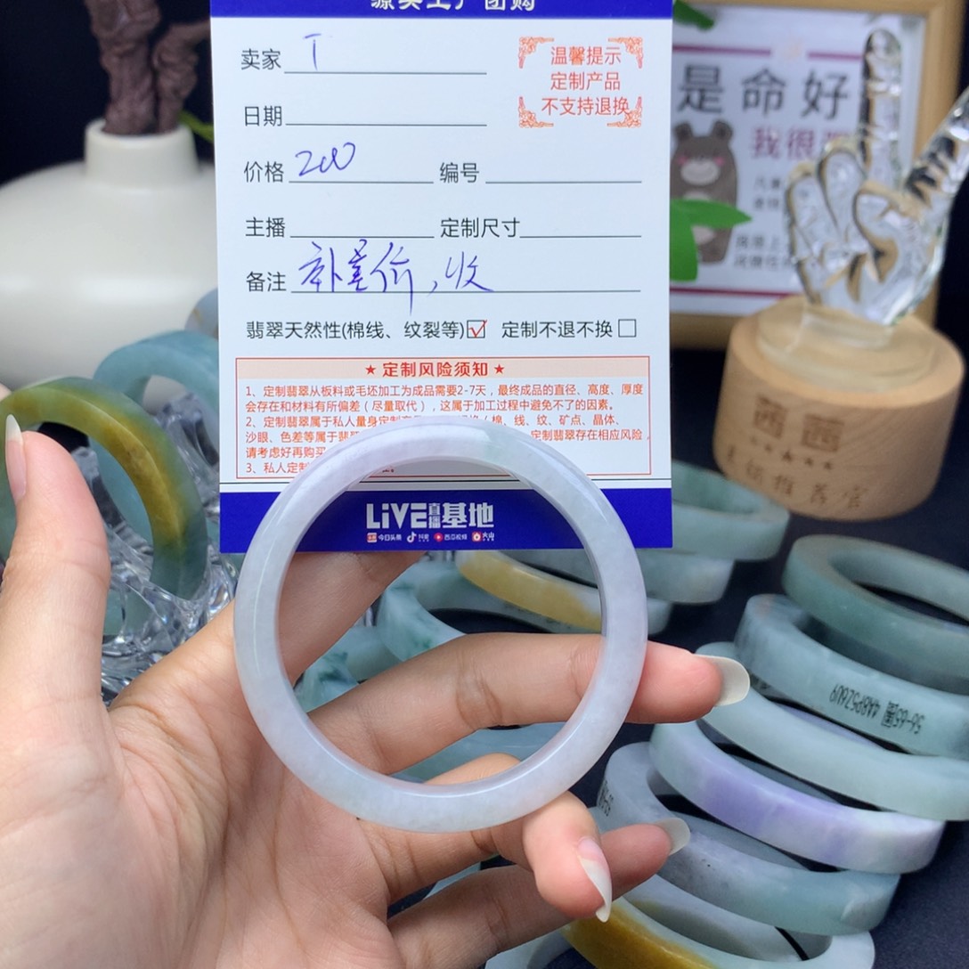 T****未镶嵌翡翠手镯定制翡翠