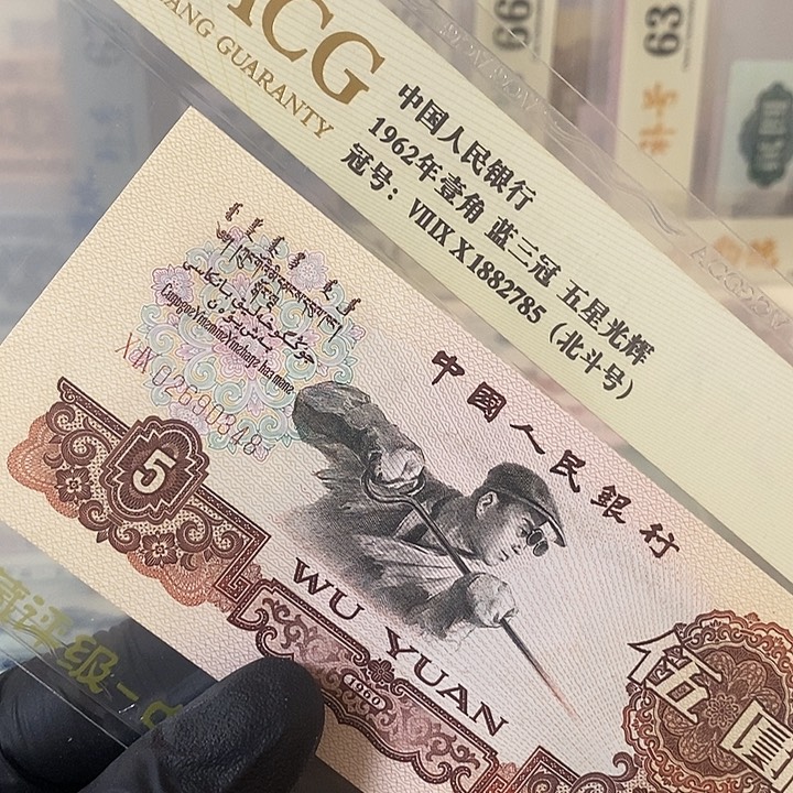 w***1绝品荧光版02690348