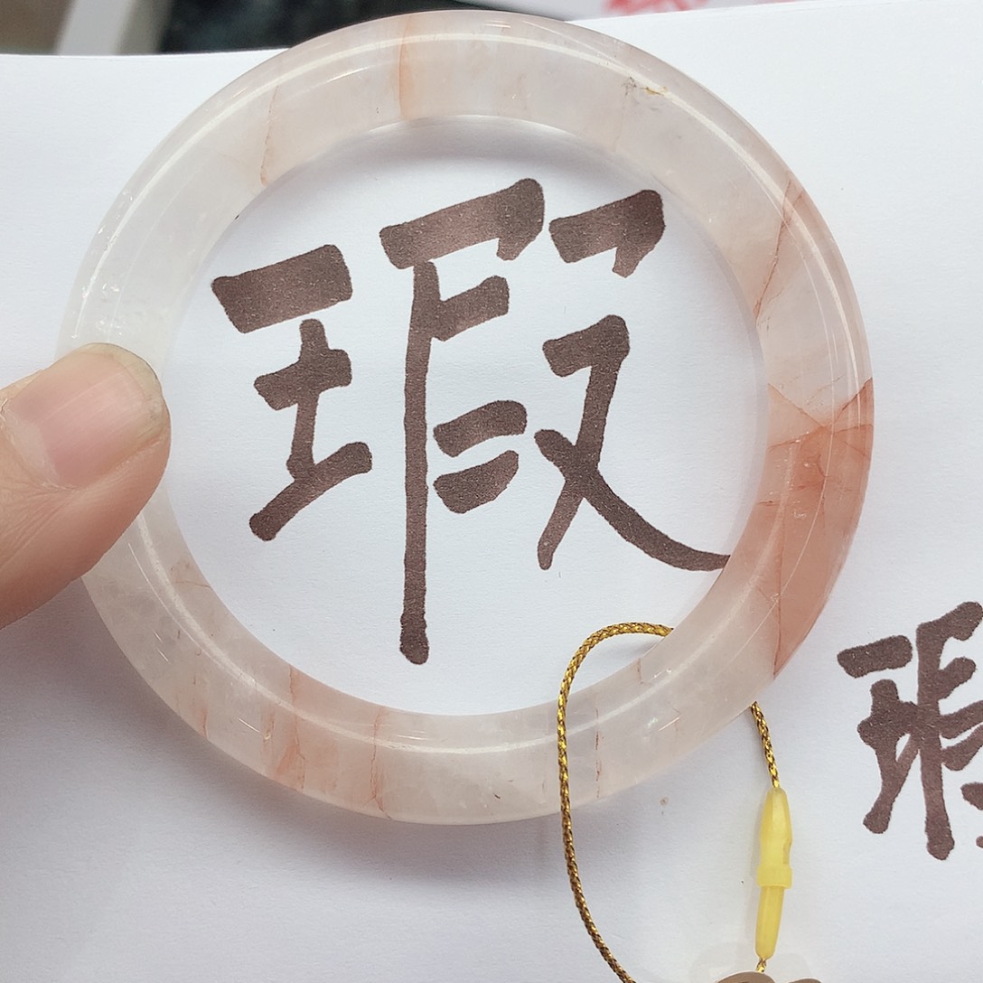 水晶手镯未镶嵌149（5859瑕疵