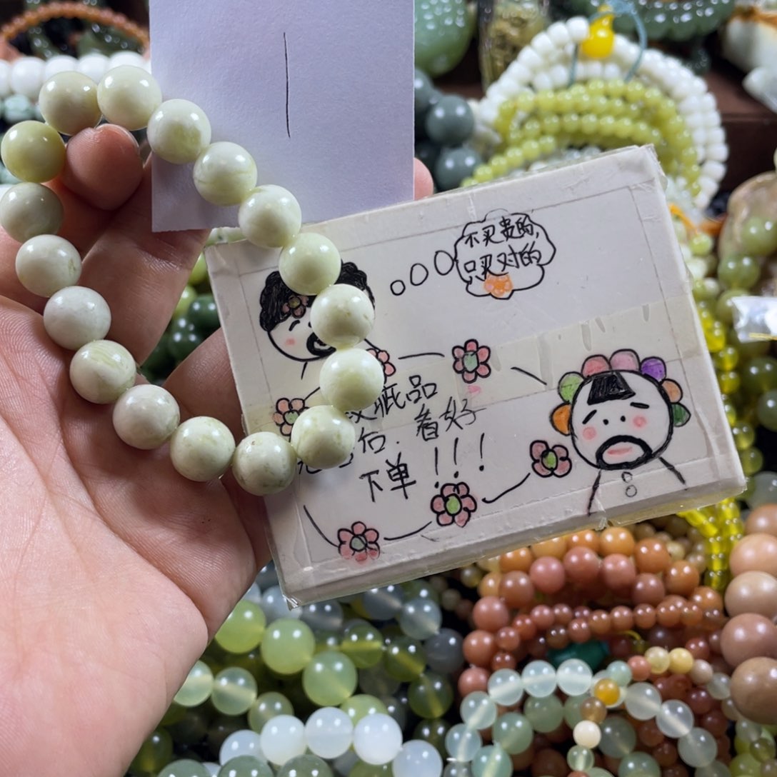 未镶嵌蛇纹石玉手串