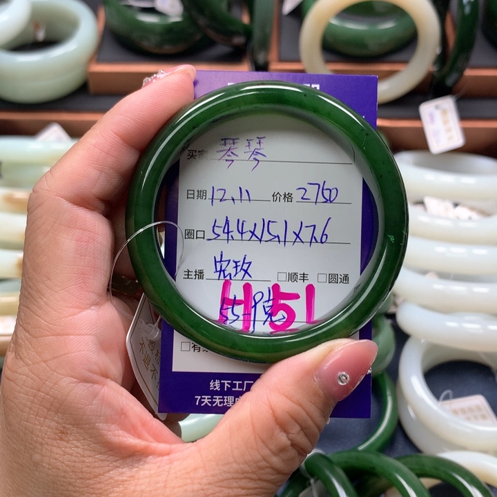 【闪购商品】未镶嵌手镯和田玉（碧玉）琴*