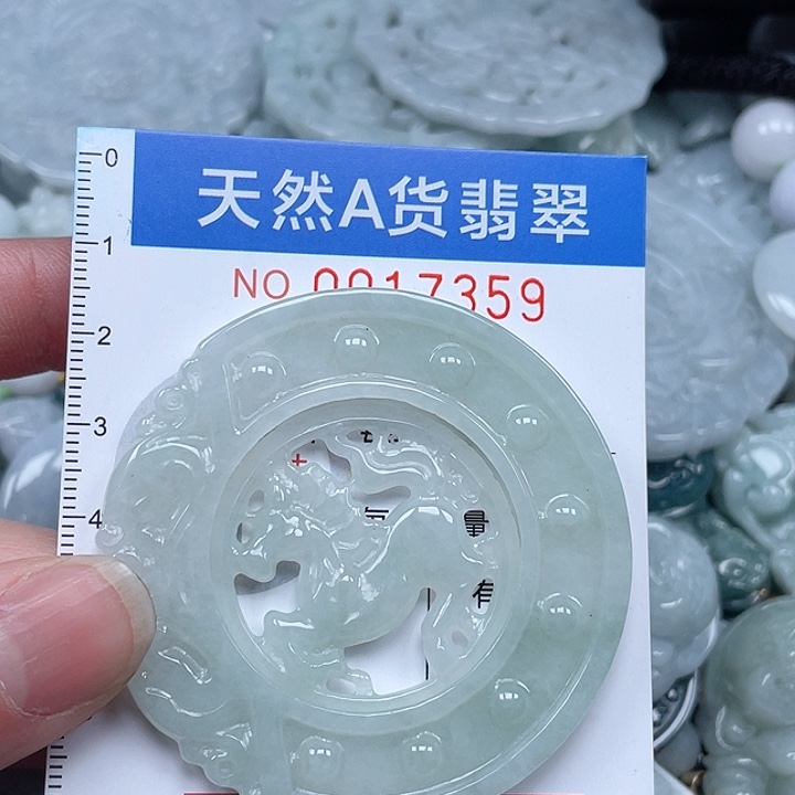 翡翠吊坠(不含链)未镶嵌湖****杰