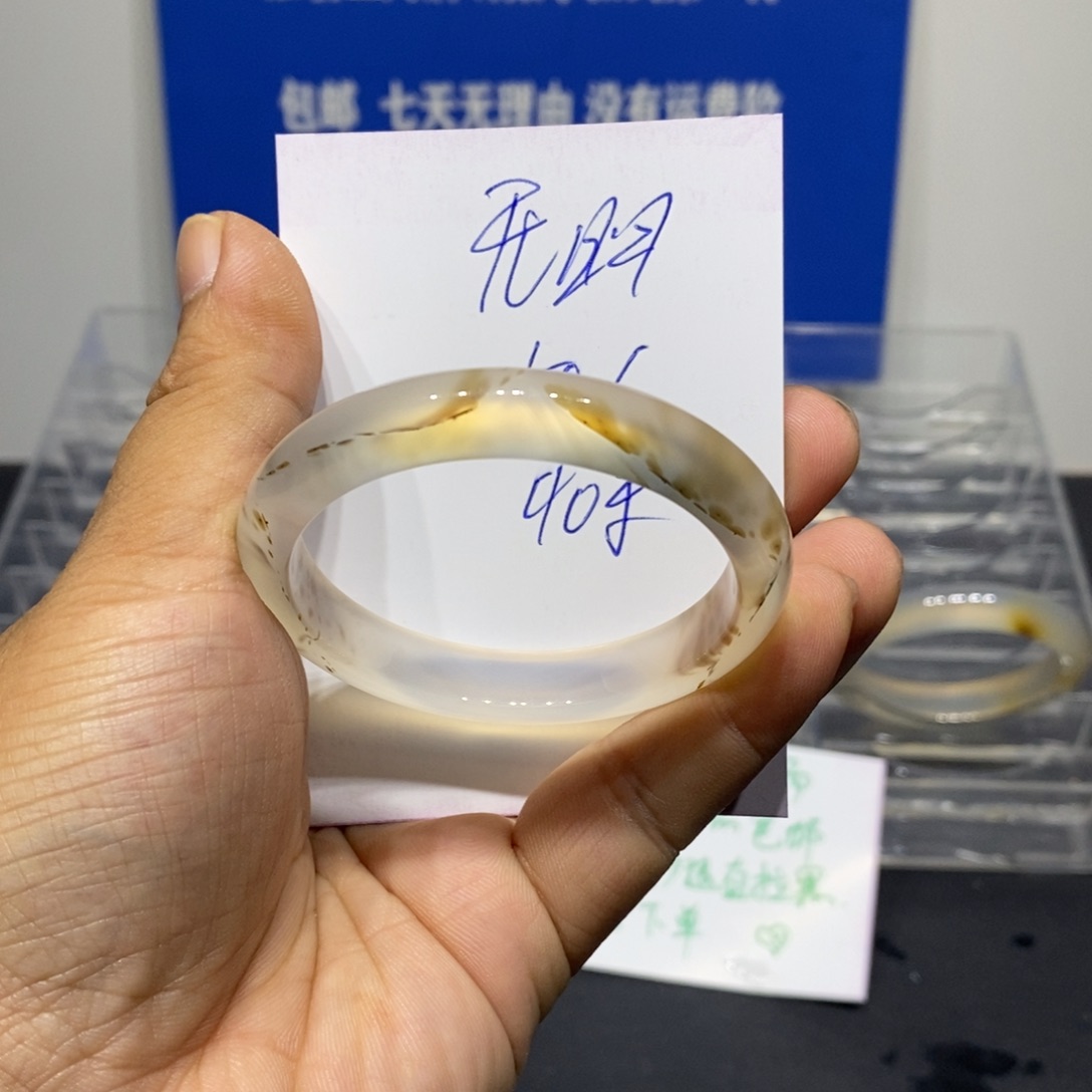 ****明玛瑙/玉髓未镶嵌手镯